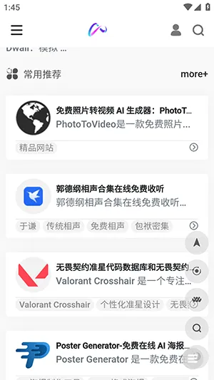 ��������(��Դ������̳)v1.0 ��׿���ͼ