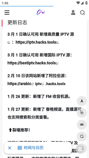 ��������(��Դ������̳)v1.0 ��׿���ͼ