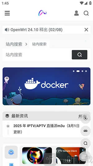镜像搜索(资源分享论坛)