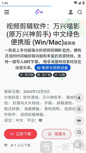 镜像搜索(资源分享论坛)