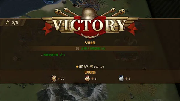 ��������ҫ3����(��ս������Ϸ)