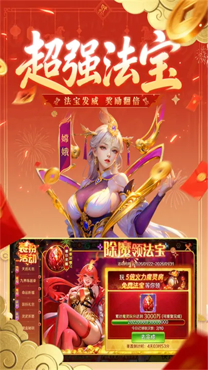 ����ħ�Ž粨�˳��а�׿���ֻ���v12.33 �ٷ������ͼ