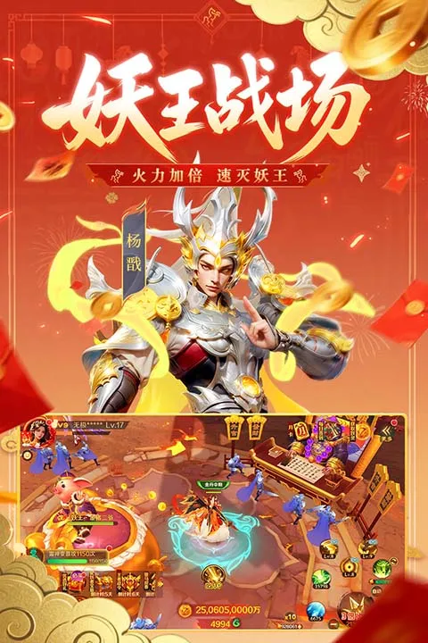 ����ħ�Ž粨�˳��а�׿���ֻ���v12.33 �ٷ������ͼ