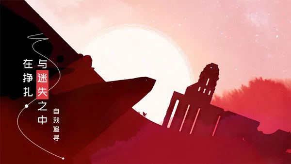 gris�ֻ���(Ψ��ð����Ϸ)v1.0.3 ��Ѱ��ͼ