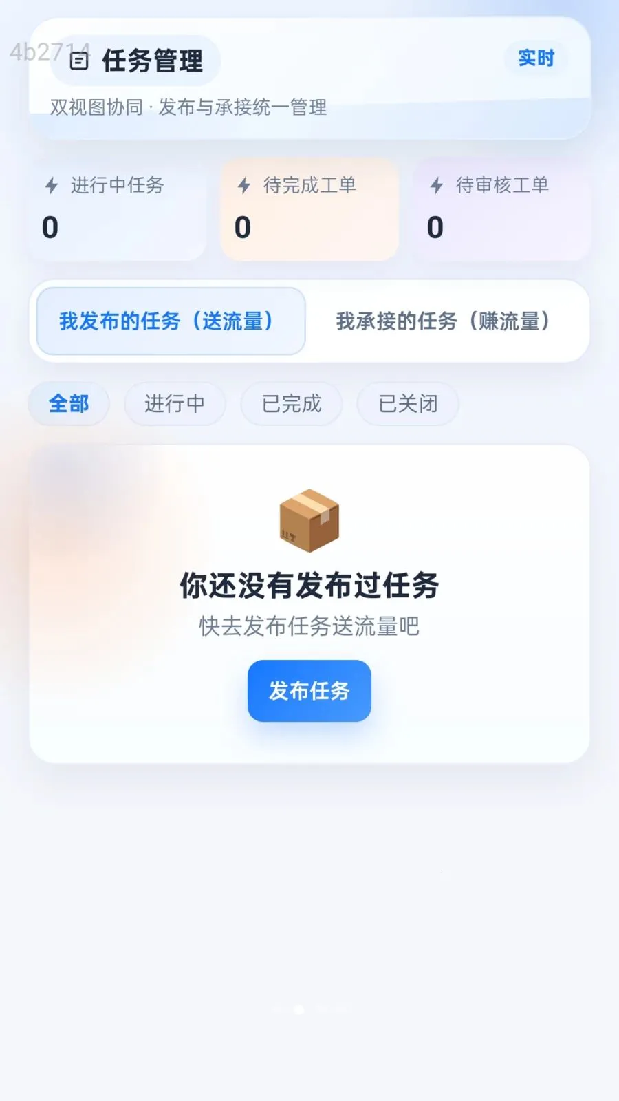 ��ͨ��������׿���ֻ���v2.0.1 ��Ѱ��ͼ