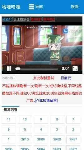 ��������halihaliרע����2026���°汾v1.3.3 �ֻ����ͼ