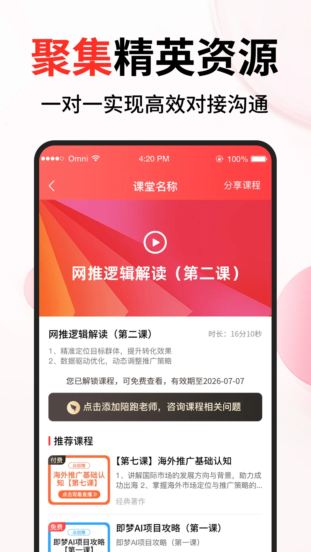 �ڴ���2026�ٷ����°汾v1.3.4 ��Ѱ��ͼ