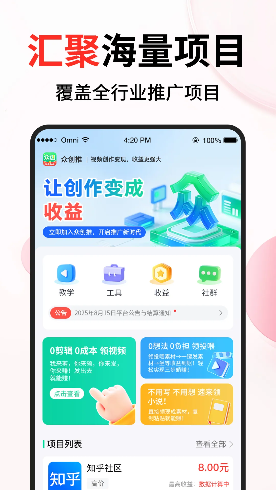 �ڴ���2026�ٷ����°汾v1.3.4 ��Ѱ��ͼ