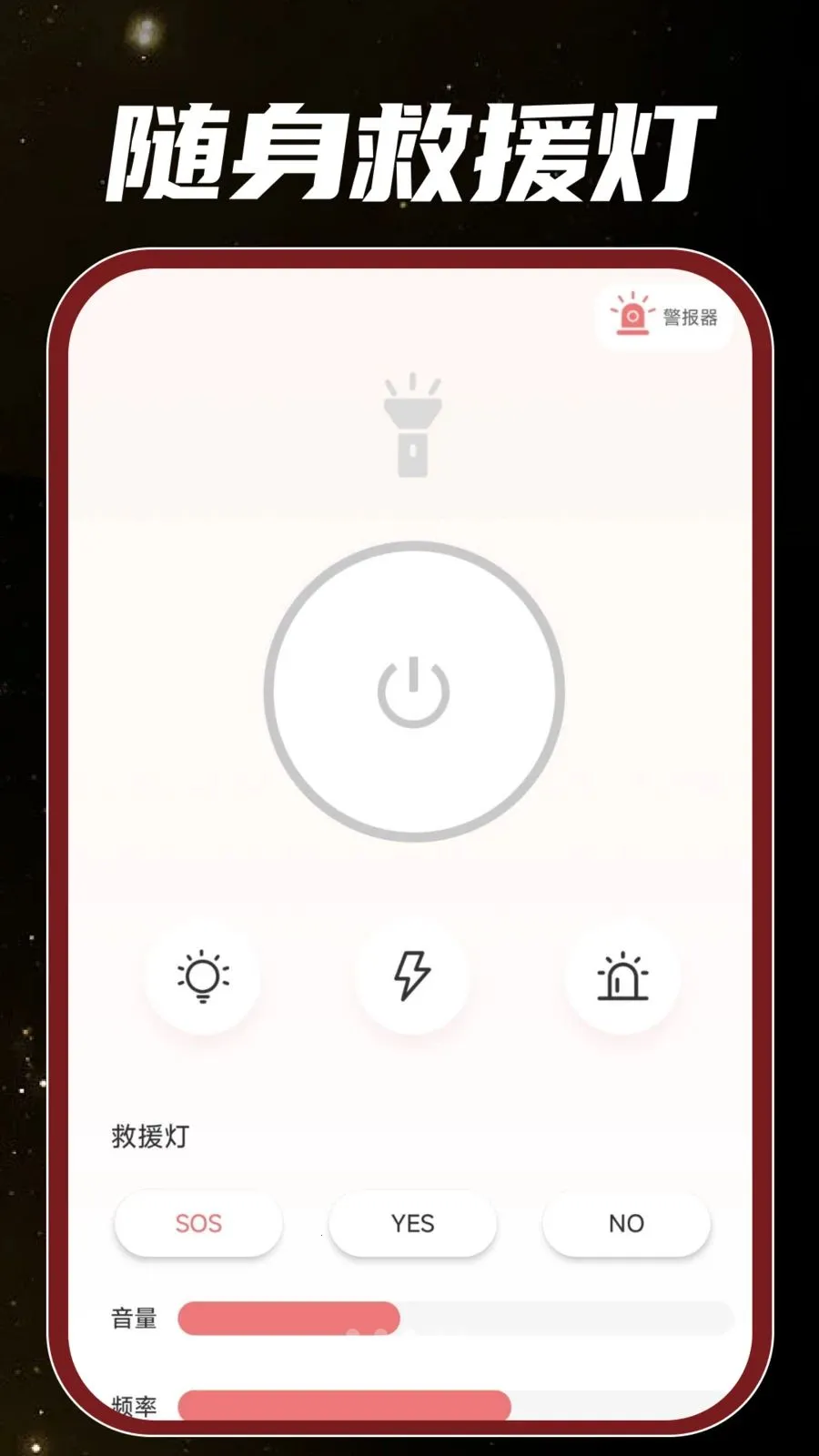 �ֻ���Ͳ���(�๦������ APP)v1.0.0 �ֻ����ͼ