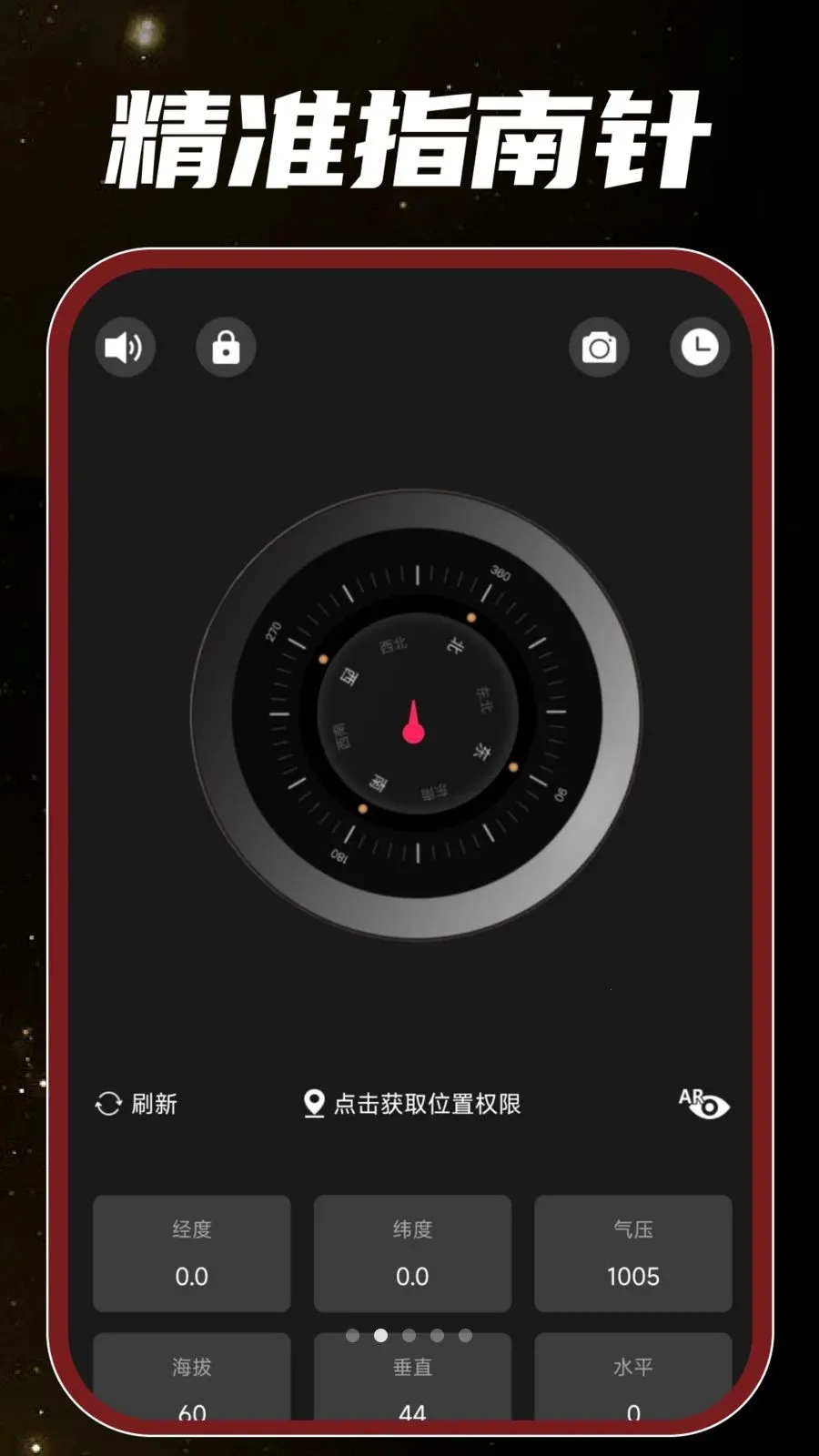 �ֻ���Ͳ���(�๦������ APP)v1.0.0 �ֻ����ͼ