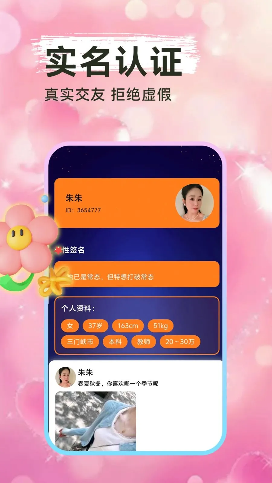 ���һҹ��(ͬ�ǵ�������)v1.1.1 �ֻ����ͼ