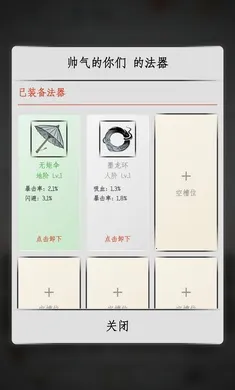 �һ�����2026�ٷ����°汾v2.3 ��Ѱ��ͼ