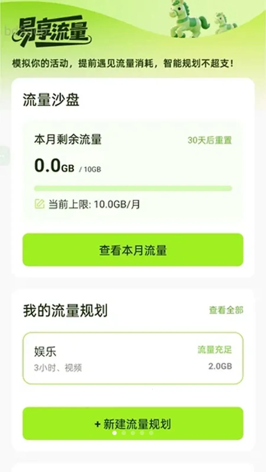 ��������2026���°汾v2.0.2 ��Ѱ��ͼ
