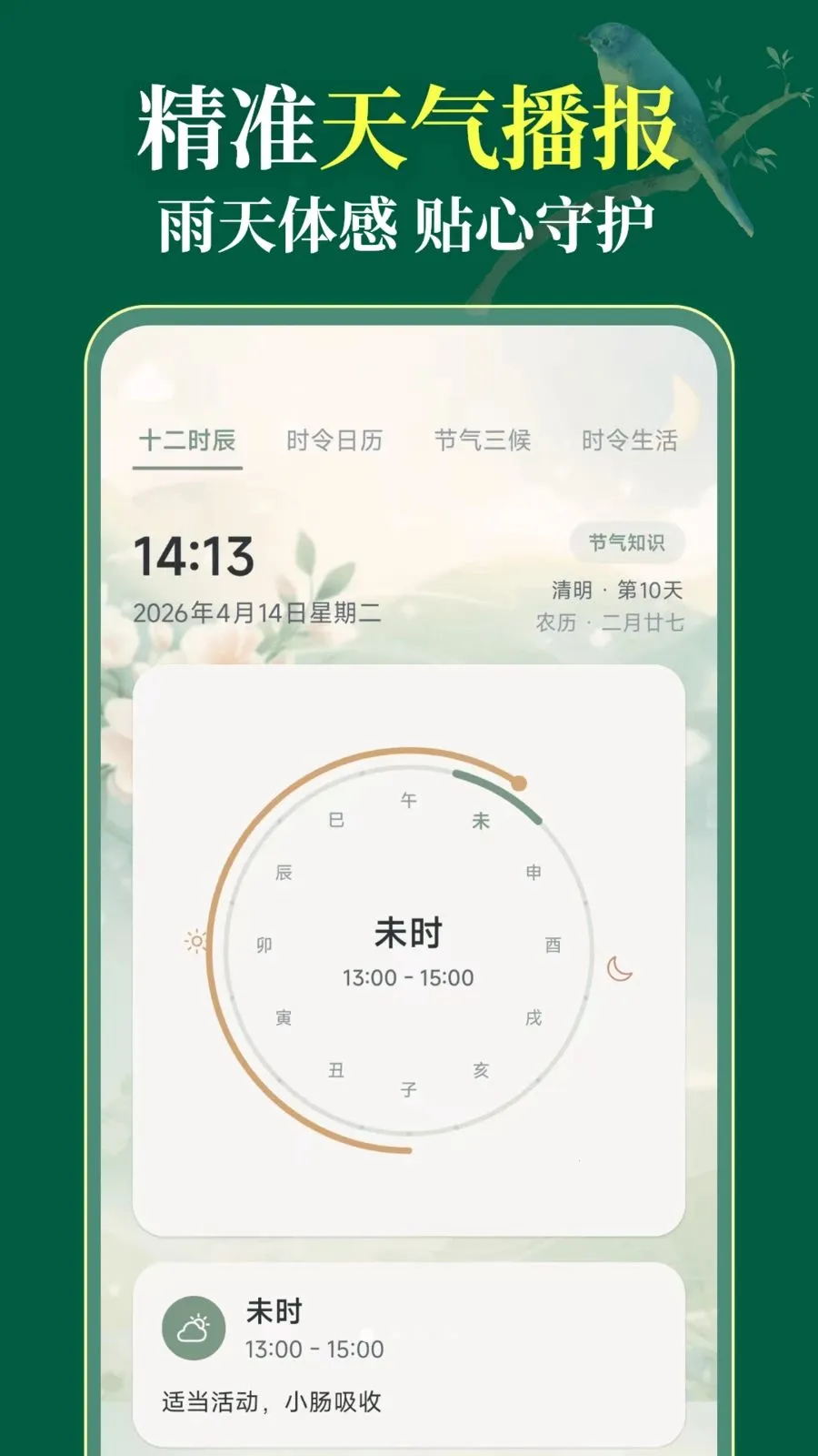 ��������3652026���°汾v3.1.0.310 ��׿���ͼ