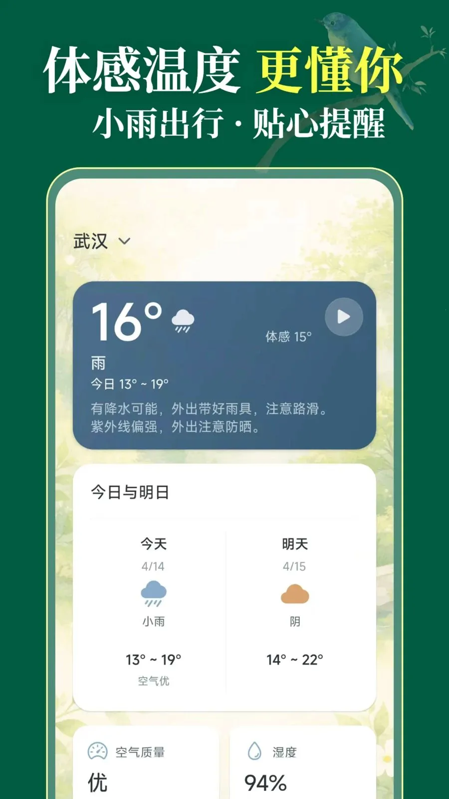 ��������3652026���°汾v3.1.0.310 ��׿���ͼ