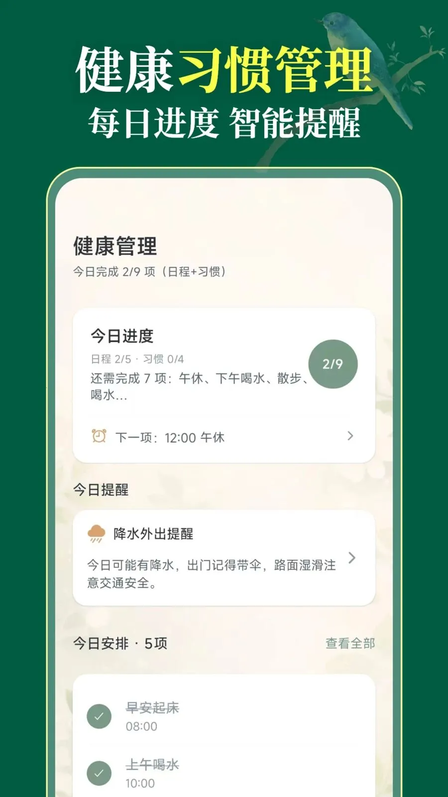 ��������3652026���°汾v3.1.0.310 ��׿���ͼ