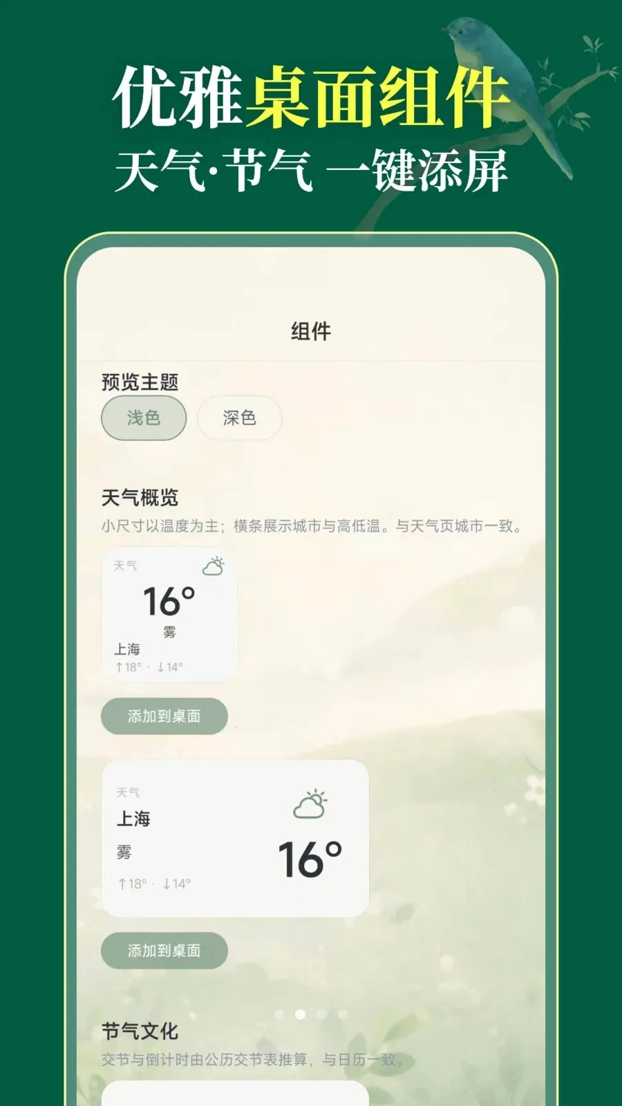 ��������3652026���°汾v3.1.0.310 ��׿���ͼ