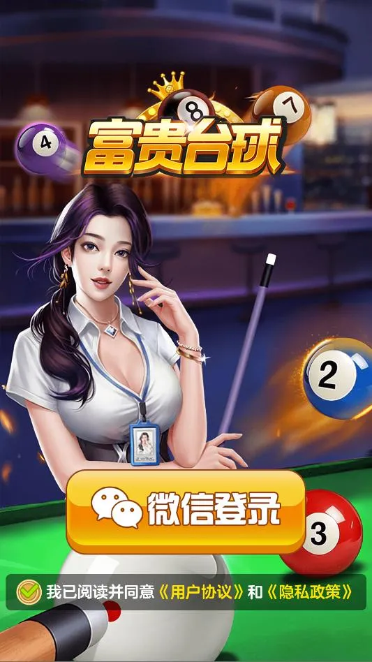����̨��(׬Ǯ̨����Ϸ)v1.2 �ֻ����ͼ