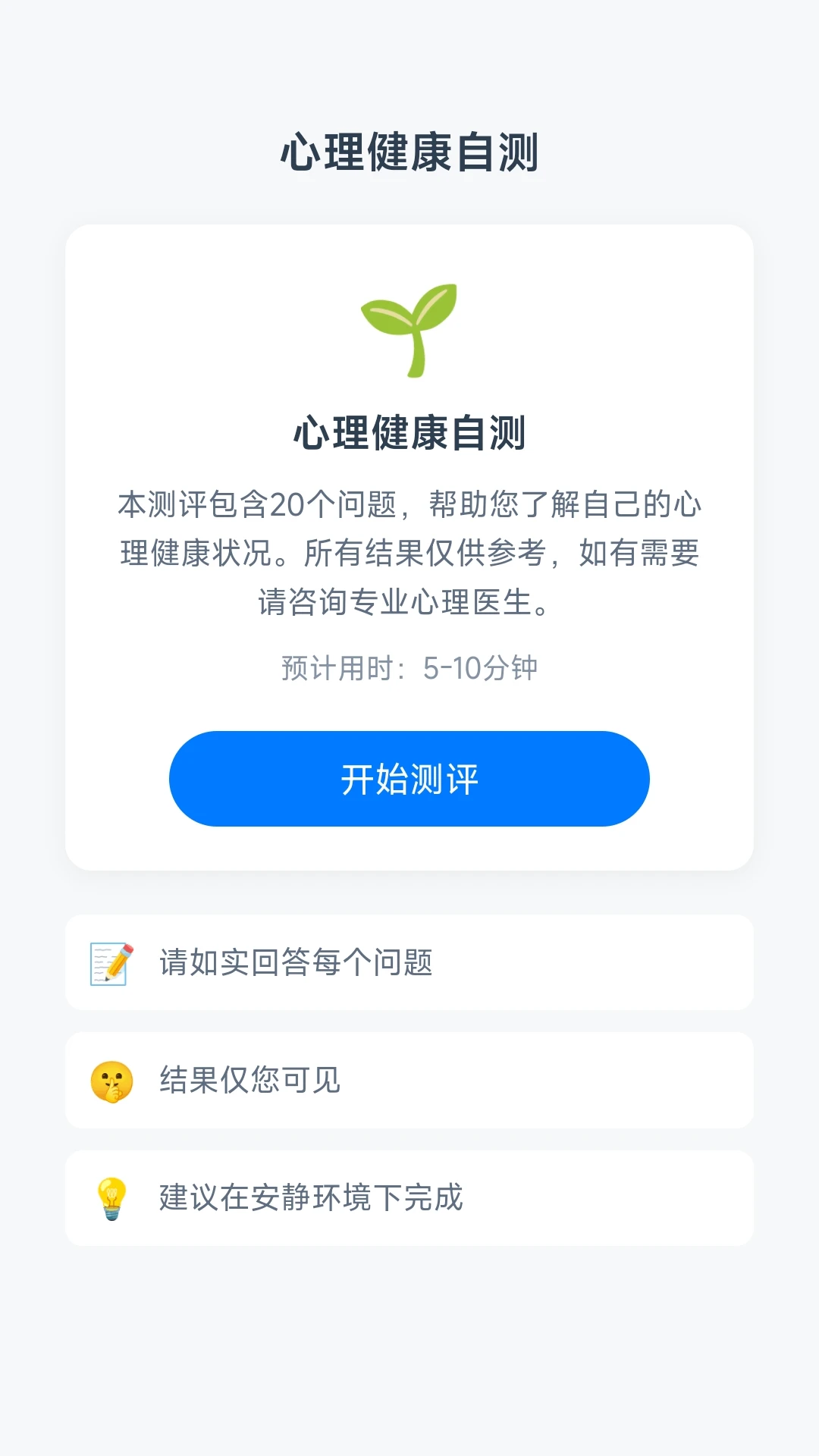 ָ�⻭��ͷ(�๦��ѧϰ����)v1.0.2.277121433 �ֻ����ͼ