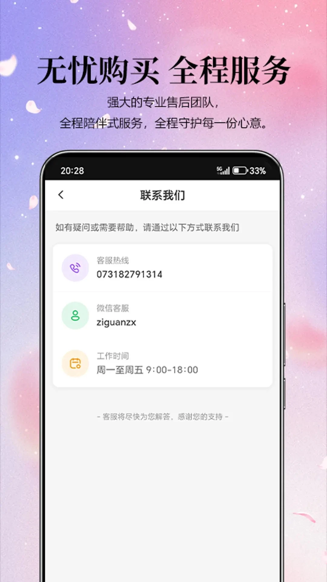 �Ϲ���ѡ(�ۺϵ���Ӧ��)v1.0.7 �ֻ����ͼ