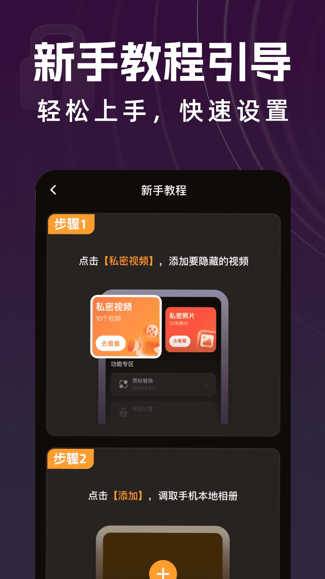 y31s�������������(��˽��Ƶ������)v1.0.2 ��Ѱ��ͼ