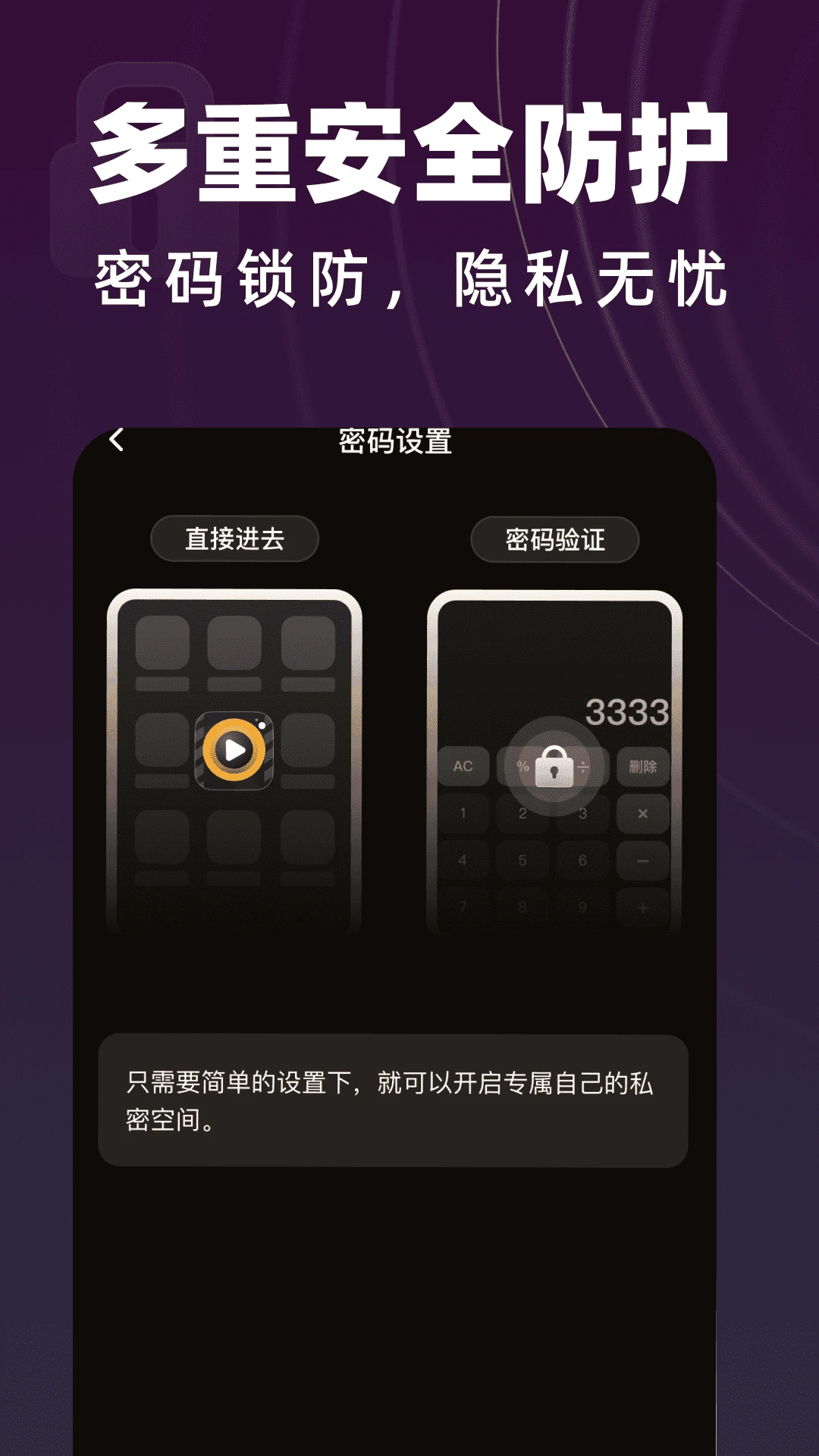 y31s�������������(��˽��Ƶ������)v1.0.2 ��Ѱ��ͼ
