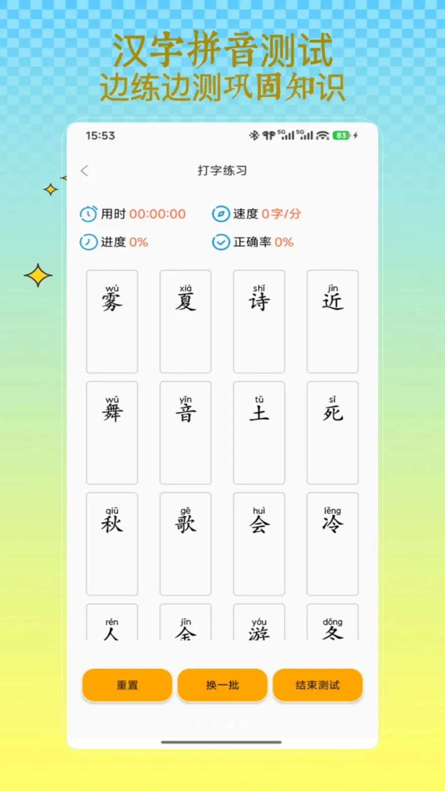 ƴ������2026���°汾v1.0 �ֻ����ͼ