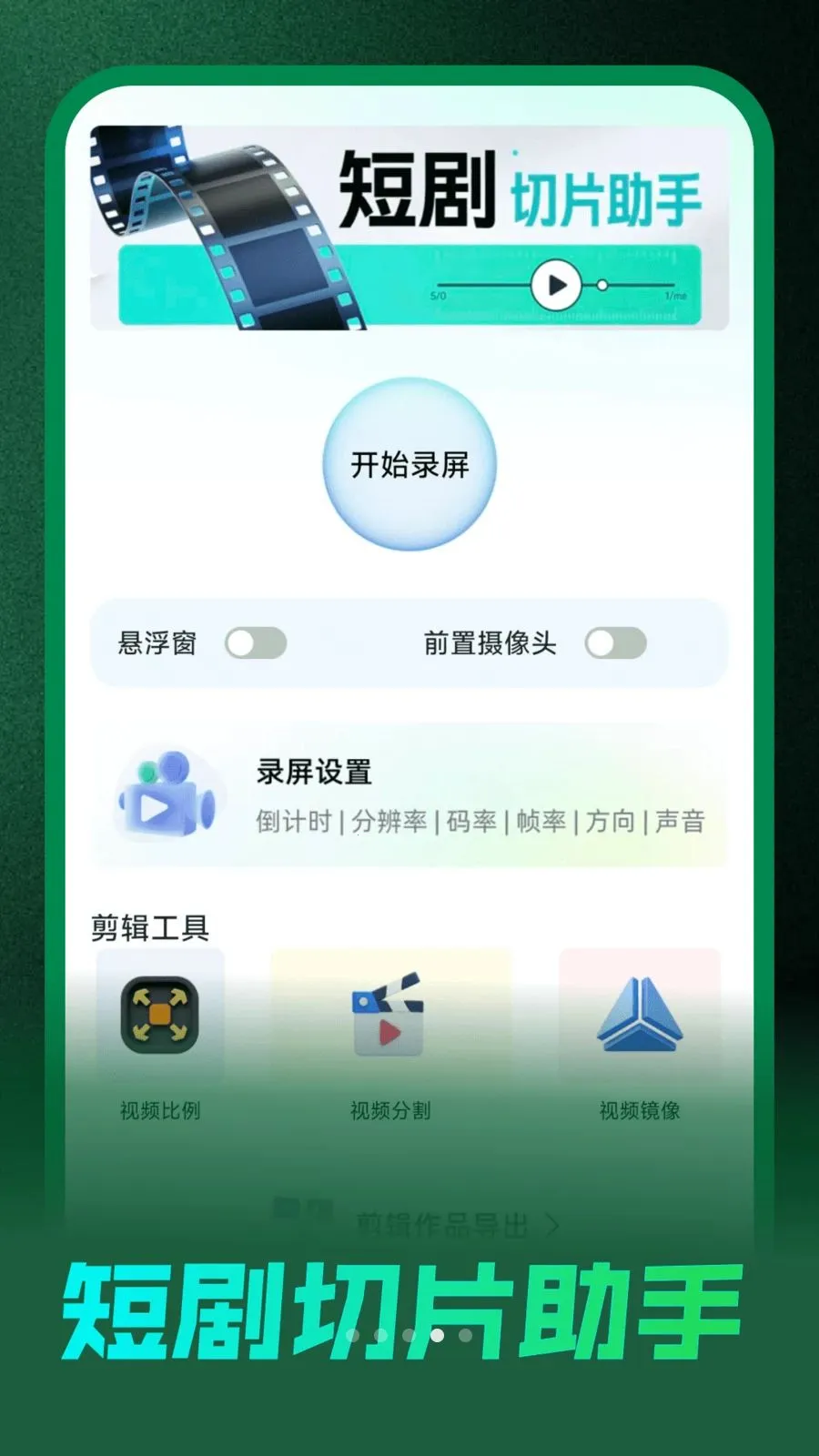 ��Ѷ̾����Ͽ�(�̾�׷����ƽ̨)v1.0.0 ��׿���ͼ