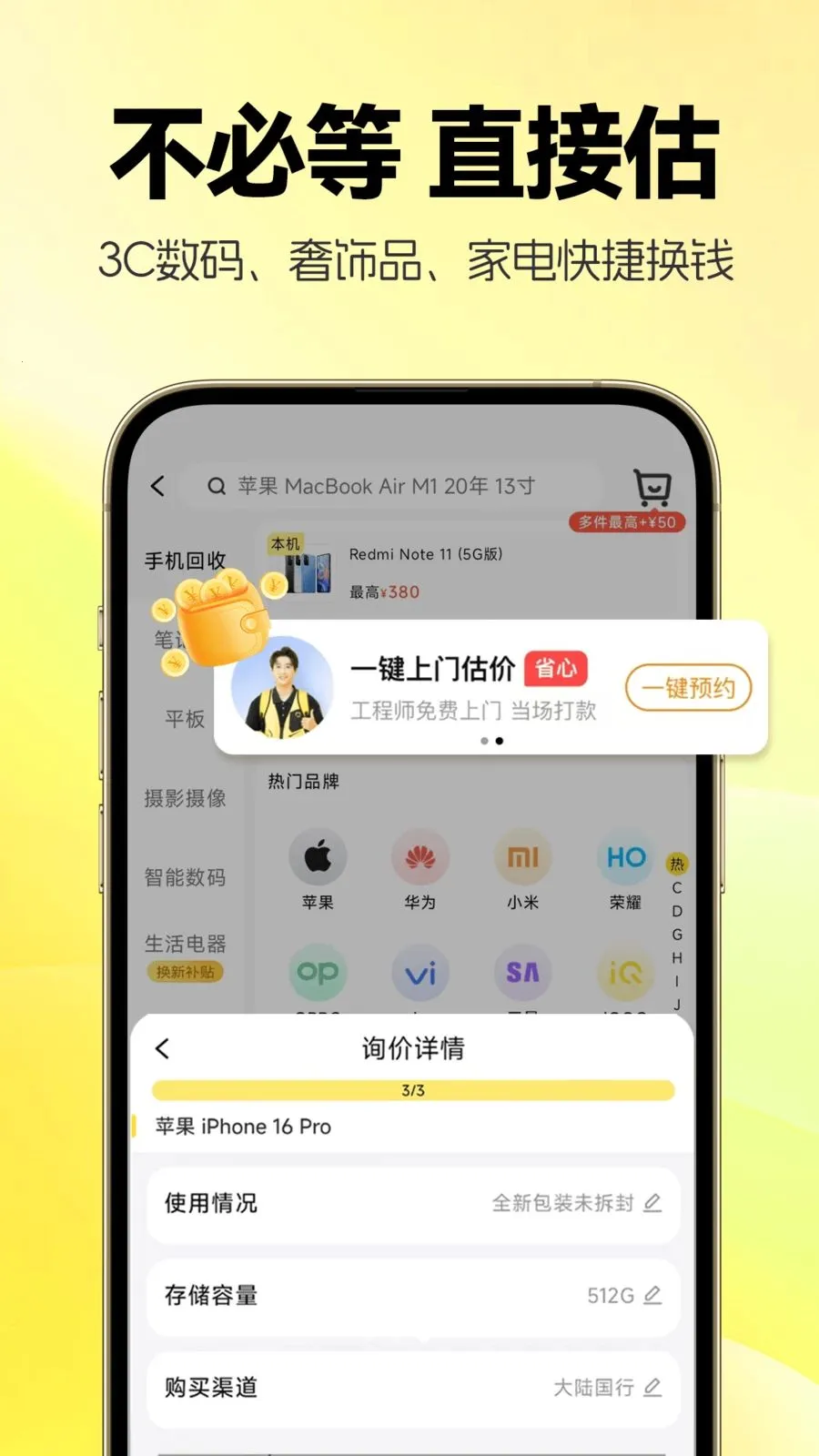 �������û���(�������ƽ̨)v1.0.8 ��Ѱ��ͼ
