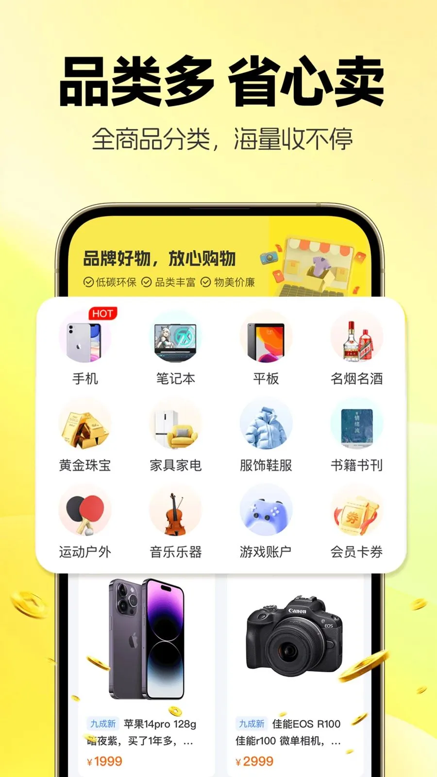 �������û���(�������ƽ̨)v1.0.8 ��Ѱ��ͼ