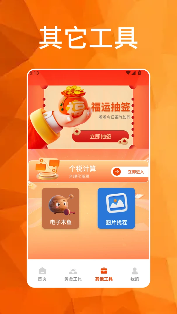 �´��Դ�ϯ(������������)v1.7 ��׿���ͼ