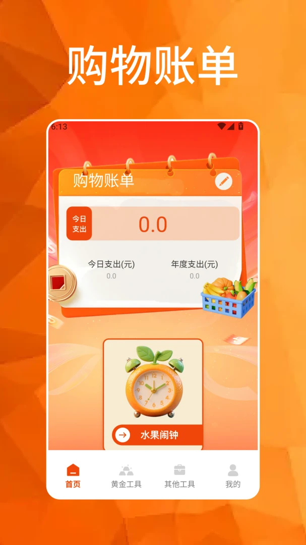 �´��Դ�ϯ(������������)v1.7 ��׿���ͼ