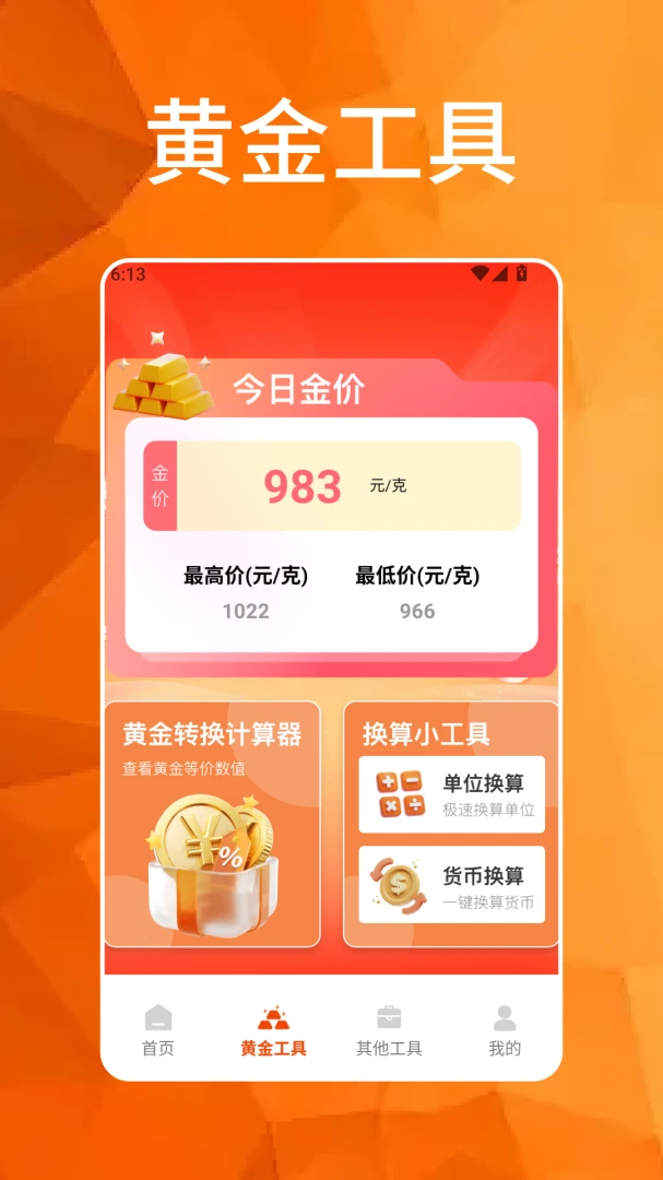 �´��Դ�ϯ(������������)v1.7 ��׿���ͼ