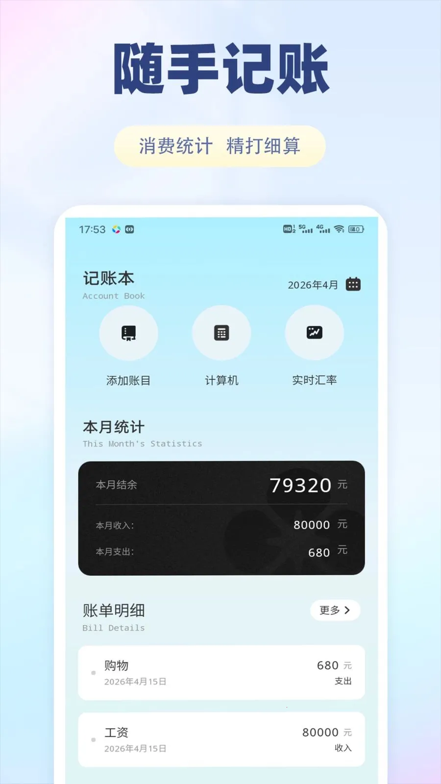 ����������2026�ٷ����°汾v1.0.1 �ٷ������ͼ