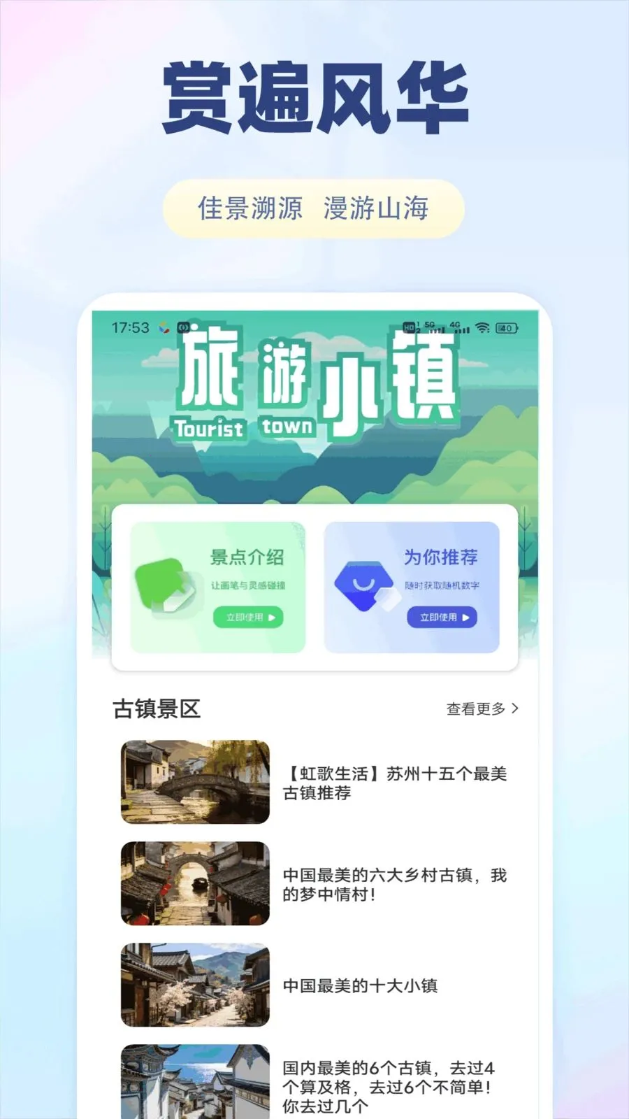 ����������2026�ٷ����°汾v1.0.1 �ٷ������ͼ
