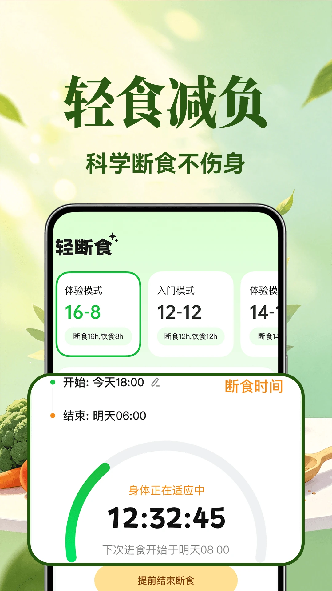 �������ʳ2026�ٷ����°汾v1.0.5 ��׿���ͼ