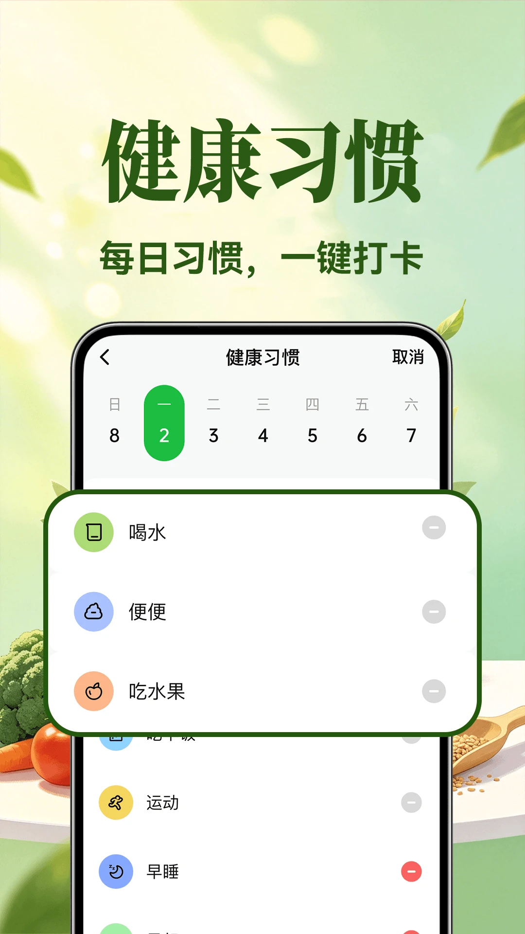 �������ʳ2026�ٷ����°汾v1.0.5 ��׿���ͼ