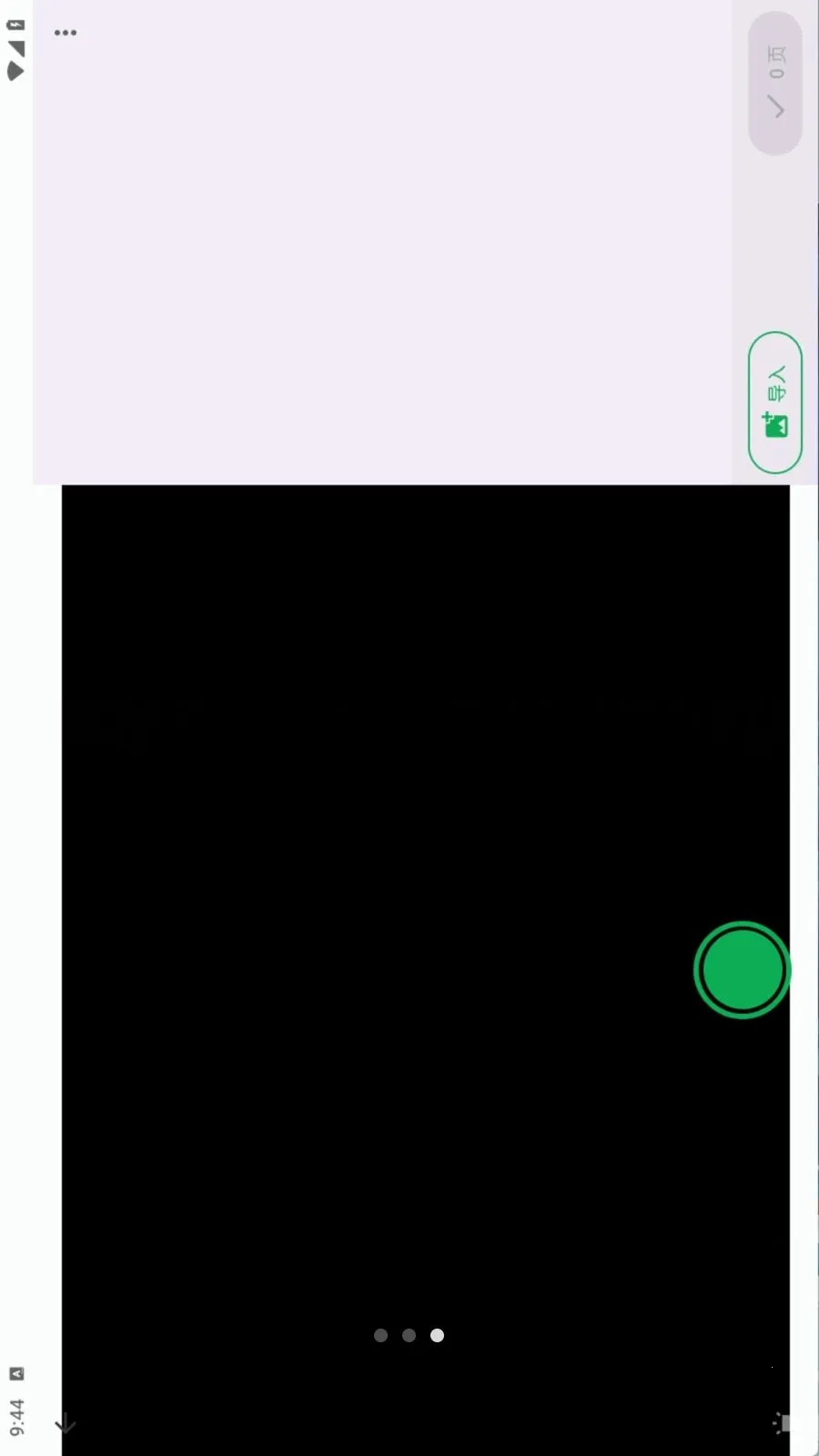 Document Scanner(�ļ�ɨ�蹤��)v1.19.0 ��׿���ͼ
