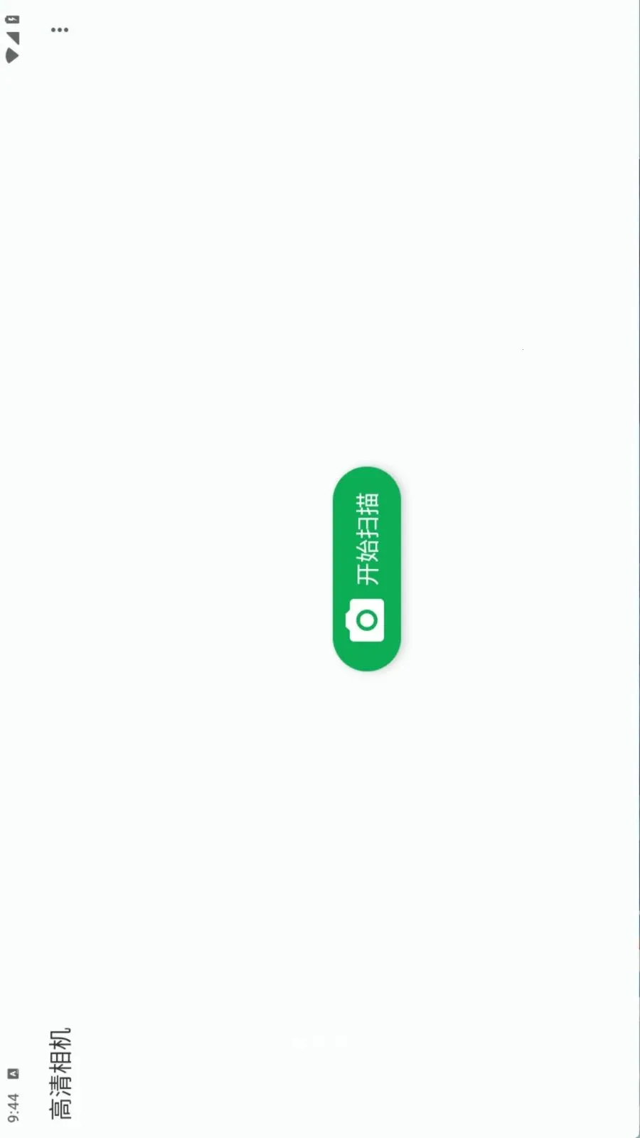 Document Scanner(�ļ�ɨ�蹤��)v1.19.0 ��׿���ͼ