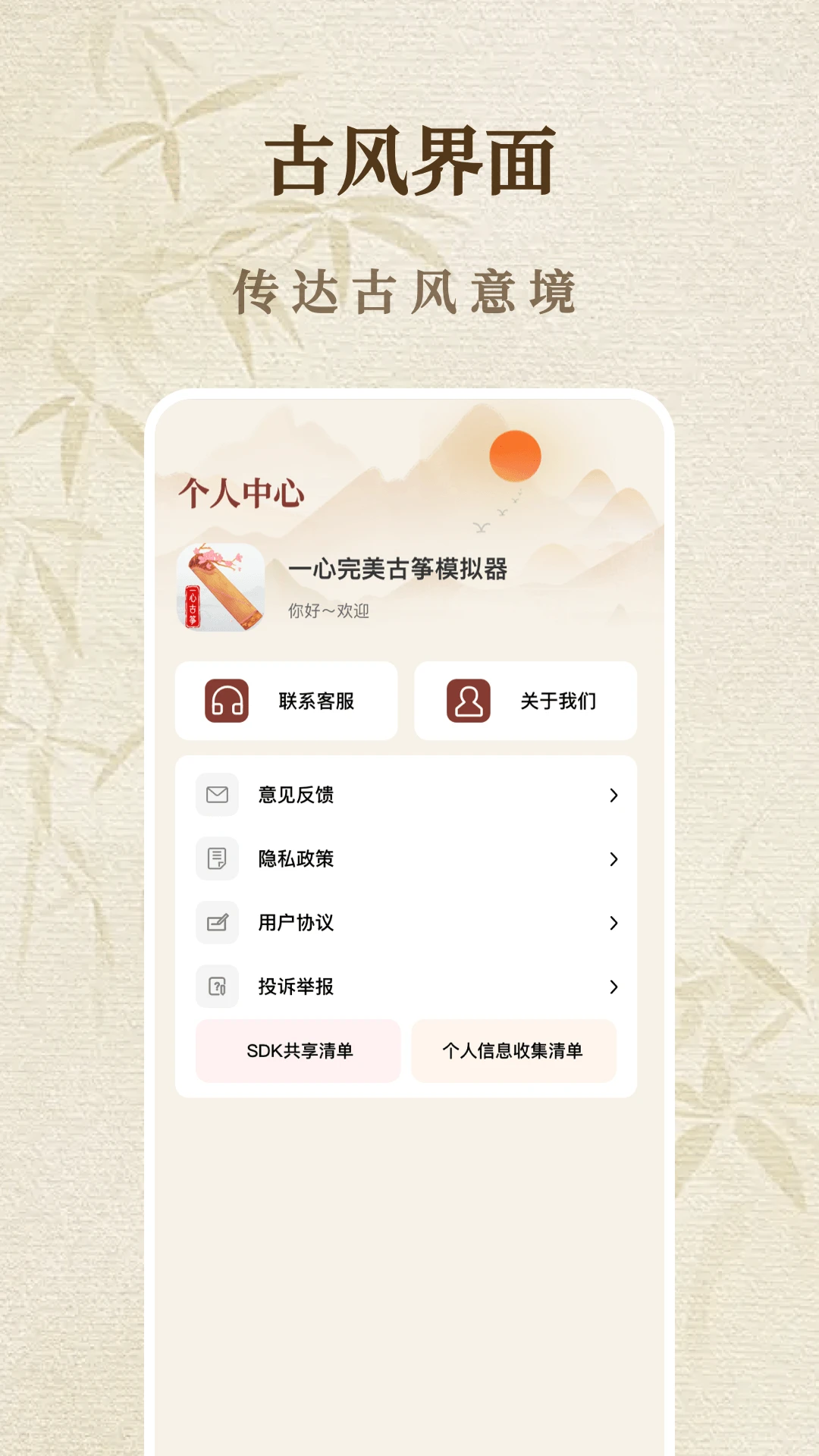 һ����������ģ����2026�ٷ����°汾v1.1.8-h ��׿���ͼ