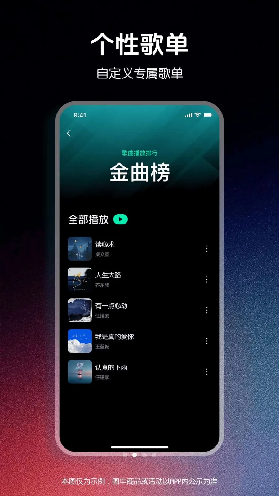 ǧǧ����������(��Ƶ����APP)v1.0.0 ��׿���ͼ