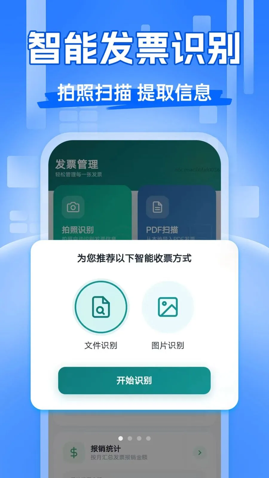 ��Ʊ�齱����2026�ٷ����°汾v1.0.0 ��׿���ͼ
