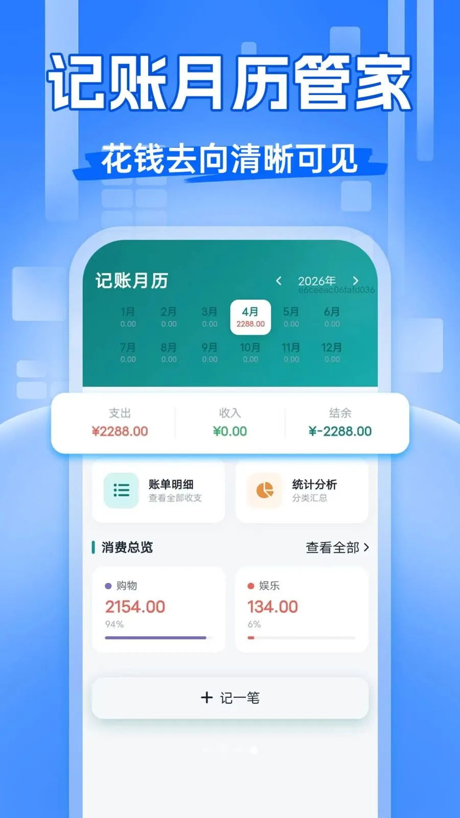 ��Ʊ�齱����2026�ٷ����°汾v1.0.0 ��׿���ͼ