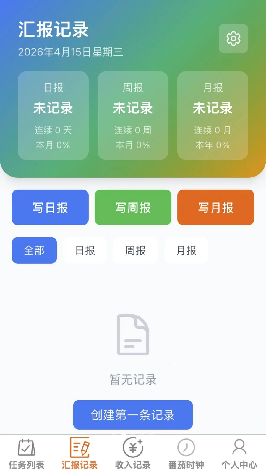 �����ٰ�2026���°汾v1.0.0 �ֻ����ͼ