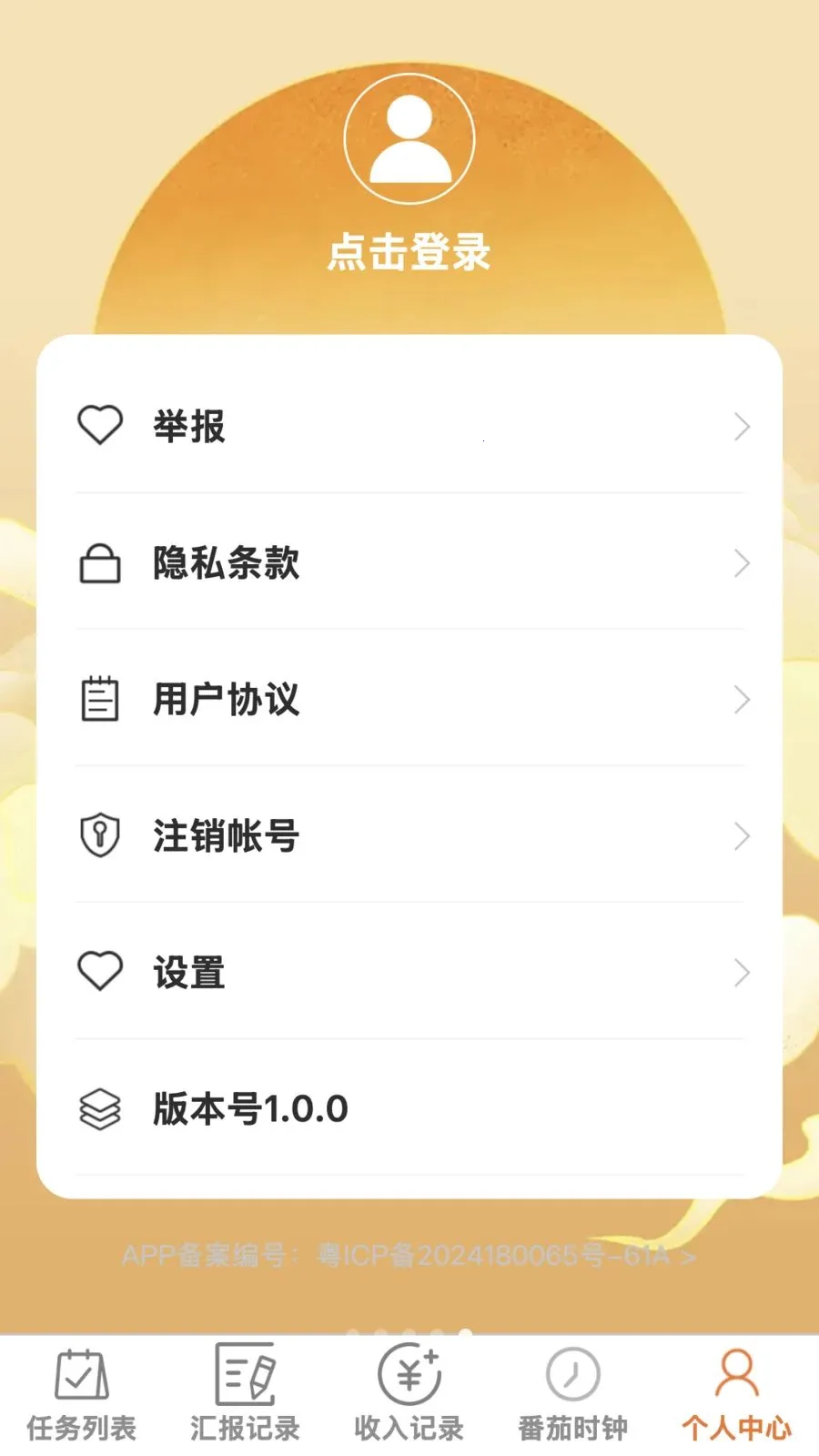 �����ٰ�2026���°汾v1.0.0 �ֻ����ͼ