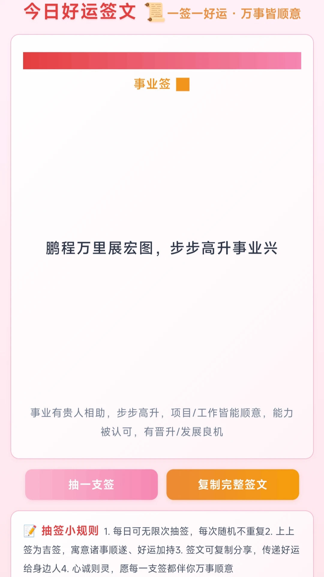 Ȧֻ����(��Ǯ���ƺ���ƽ̨)v1.0.1.275102058 ��Ѱ��ͼ
