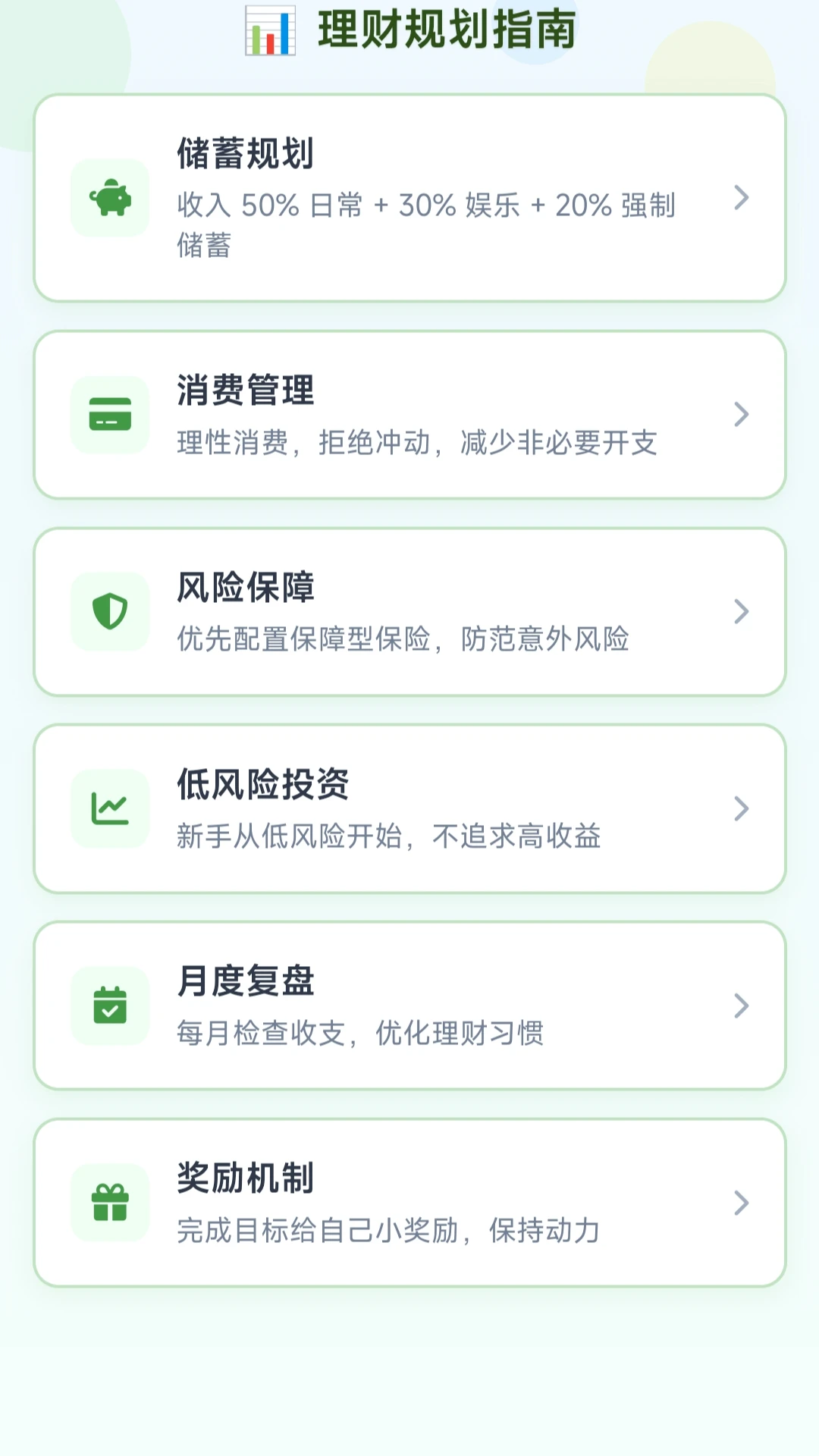 Ȧֻ����(��Ǯ���ƺ���ƽ̨)v1.0.1.275102058 ��Ѱ��ͼ