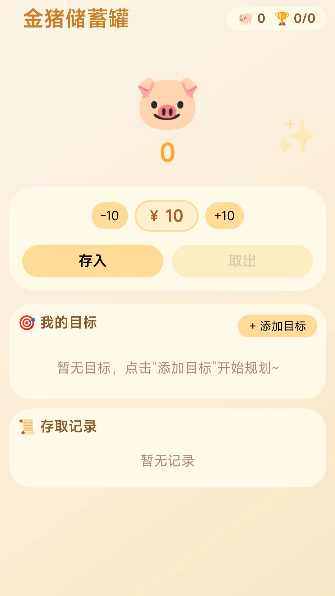 Ȧֻ����(��Ǯ���ƺ���ƽ̨)v1.0.1.275102058 ��Ѱ��ͼ