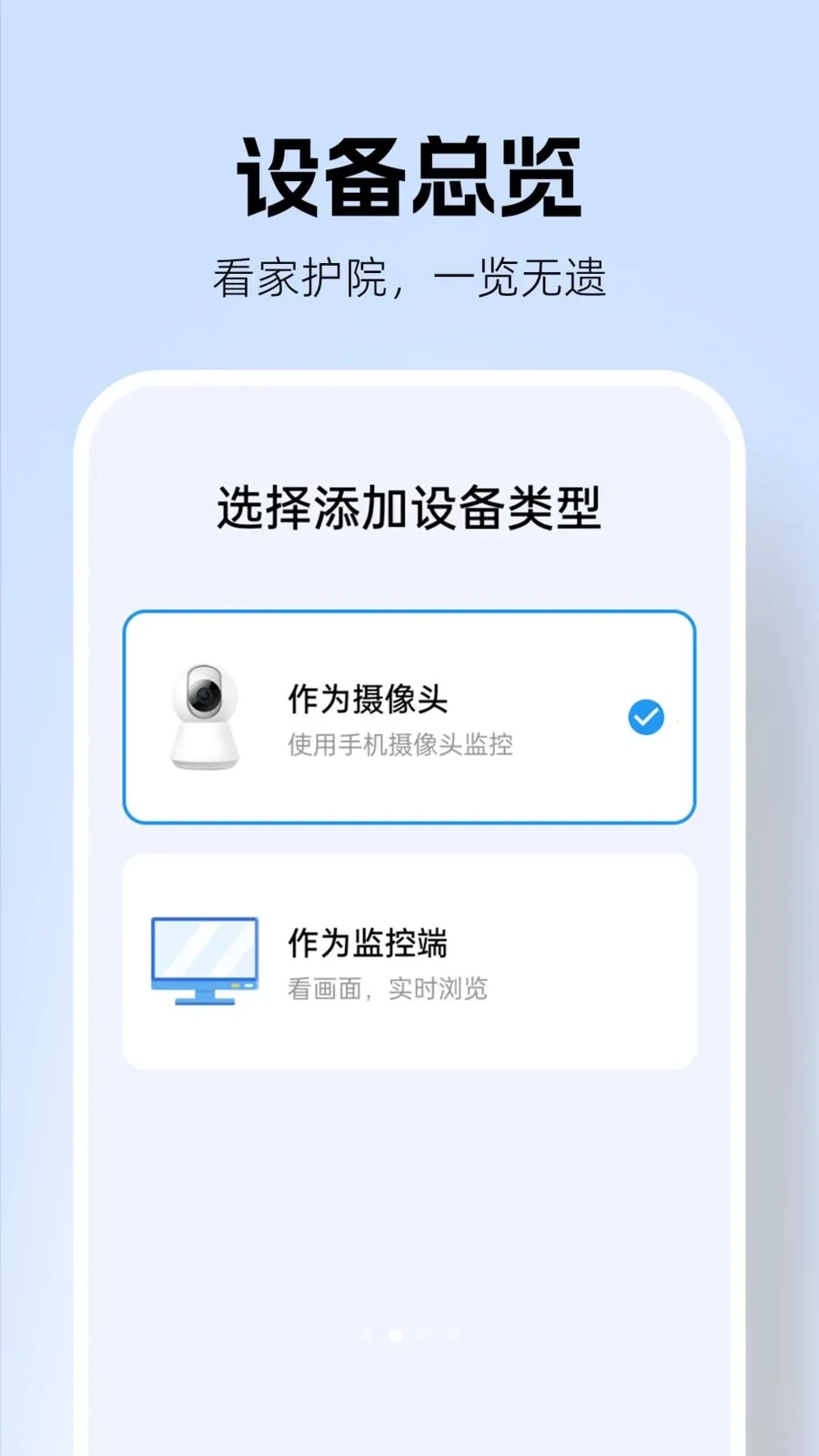 �������Զ�̿���(Զ�̼������)v1.0.2 ��Ѱ��ͼ