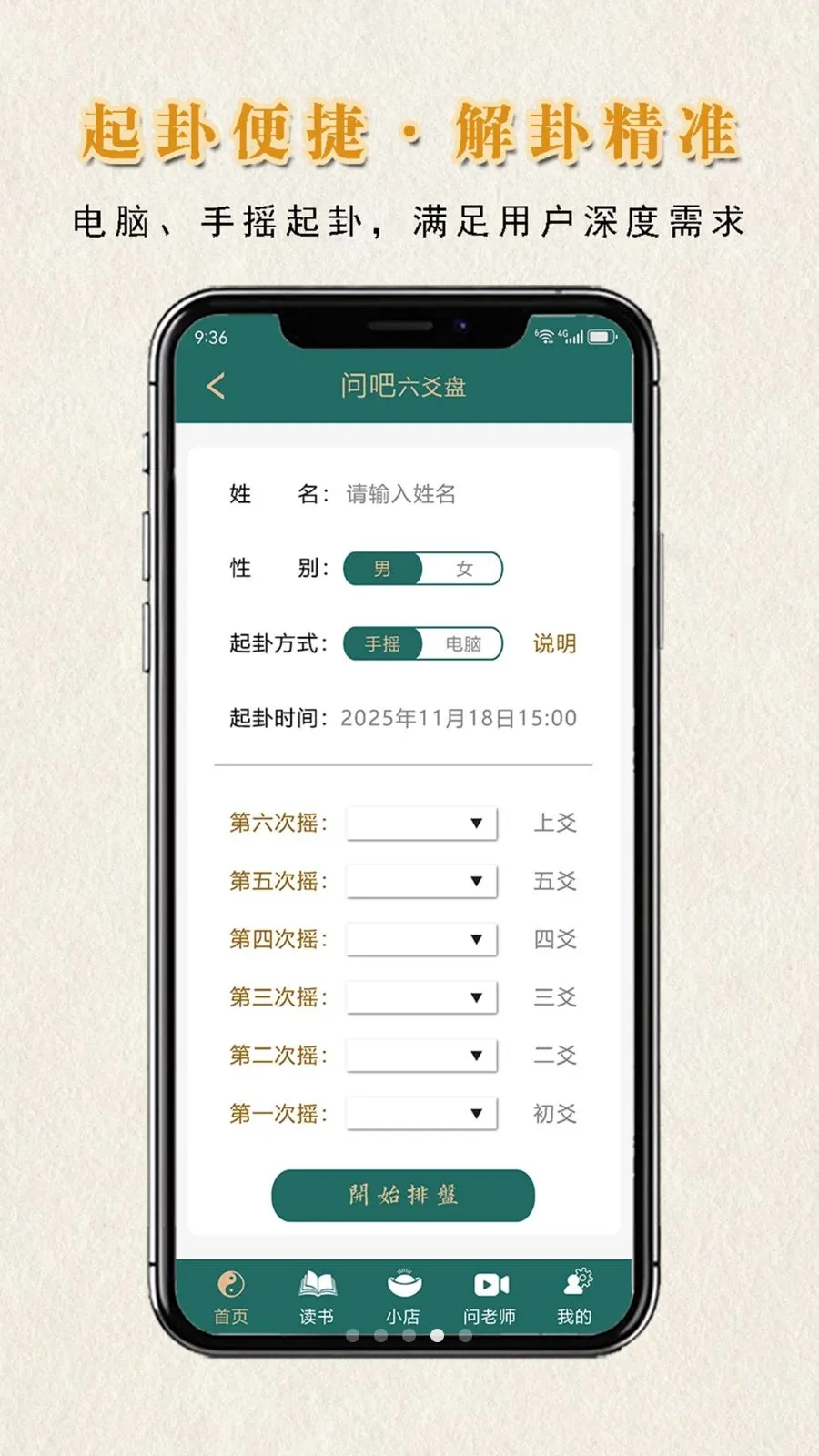 �ʰ�����2026���°汾v1.1.0 ��׿���ͼ